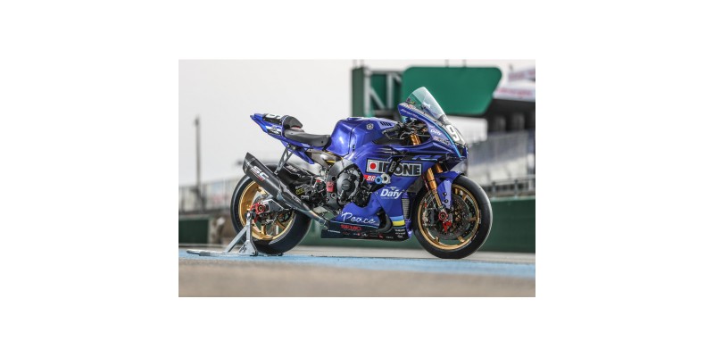 Bidon Yamaha R1 – Le Bidon Français